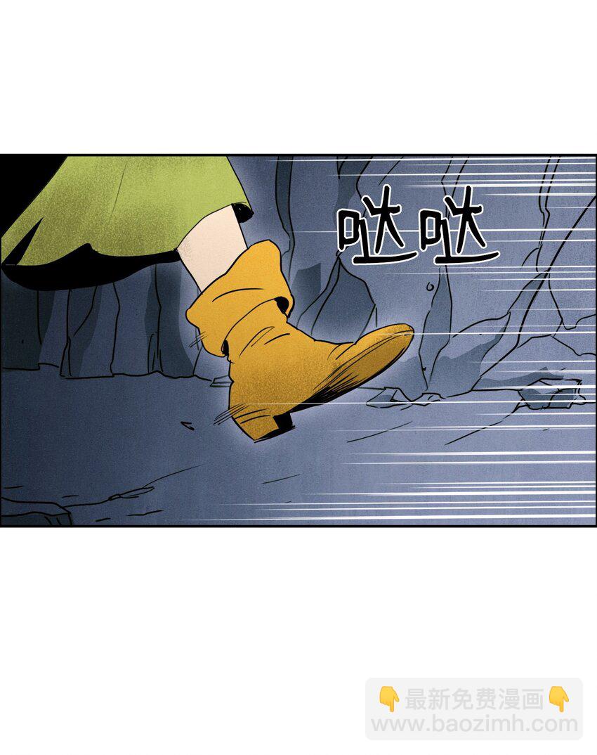 骷髏騎士沒能守住副本 - 05 保護露比亞(1/2) - 1