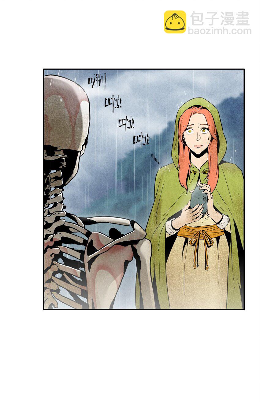 骷髏騎士沒能守住副本 - 05 保護露比亞(1/2) - 4