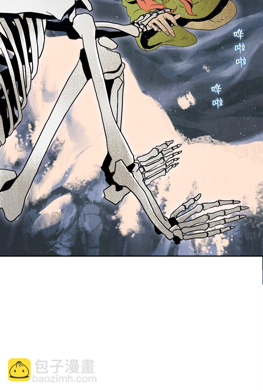 骷髏騎士沒能守住副本 - 05 保護露比亞(2/2) - 1