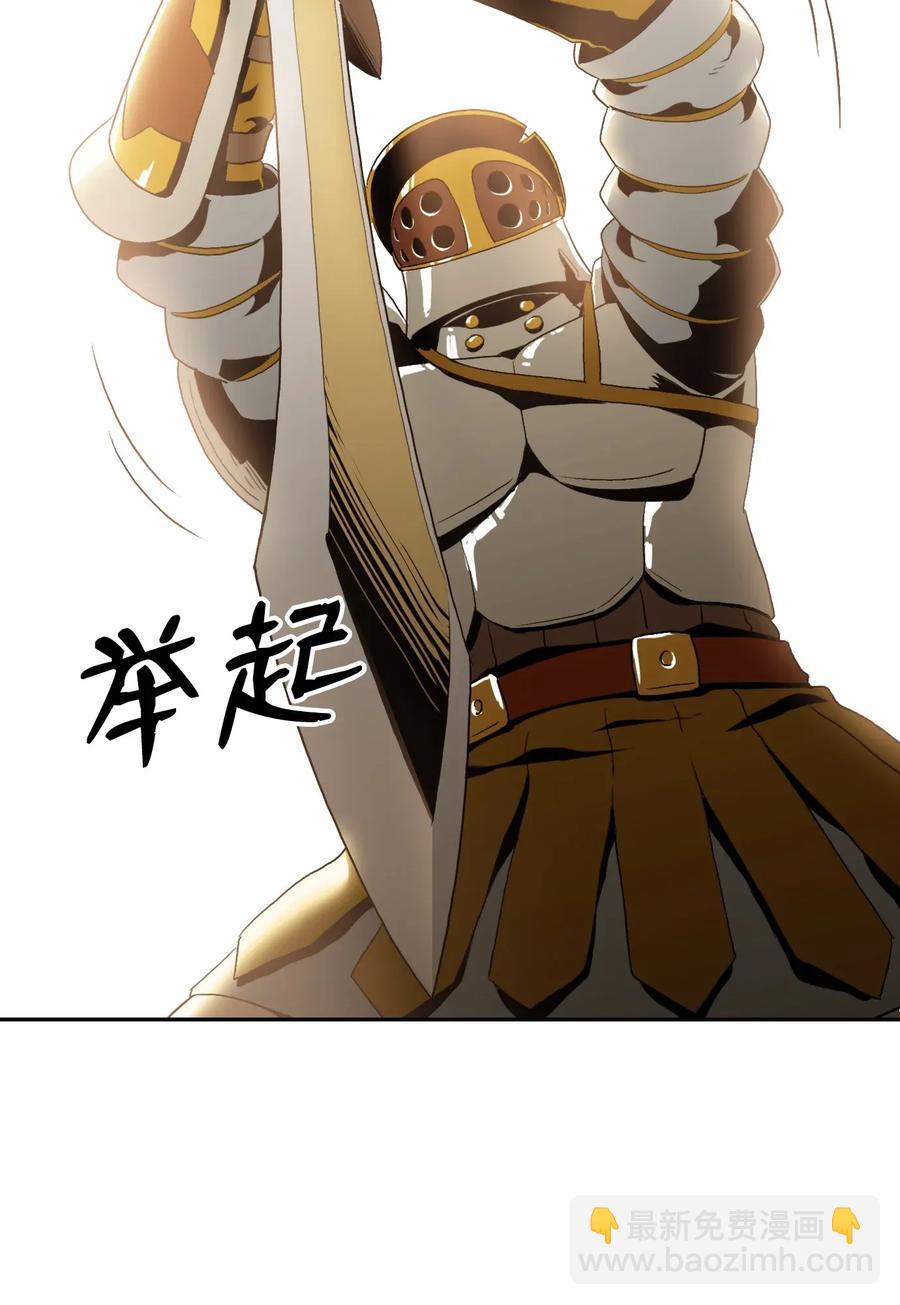 骷髏騎士沒能守住副本 - 41 意外身份(1/2) - 8