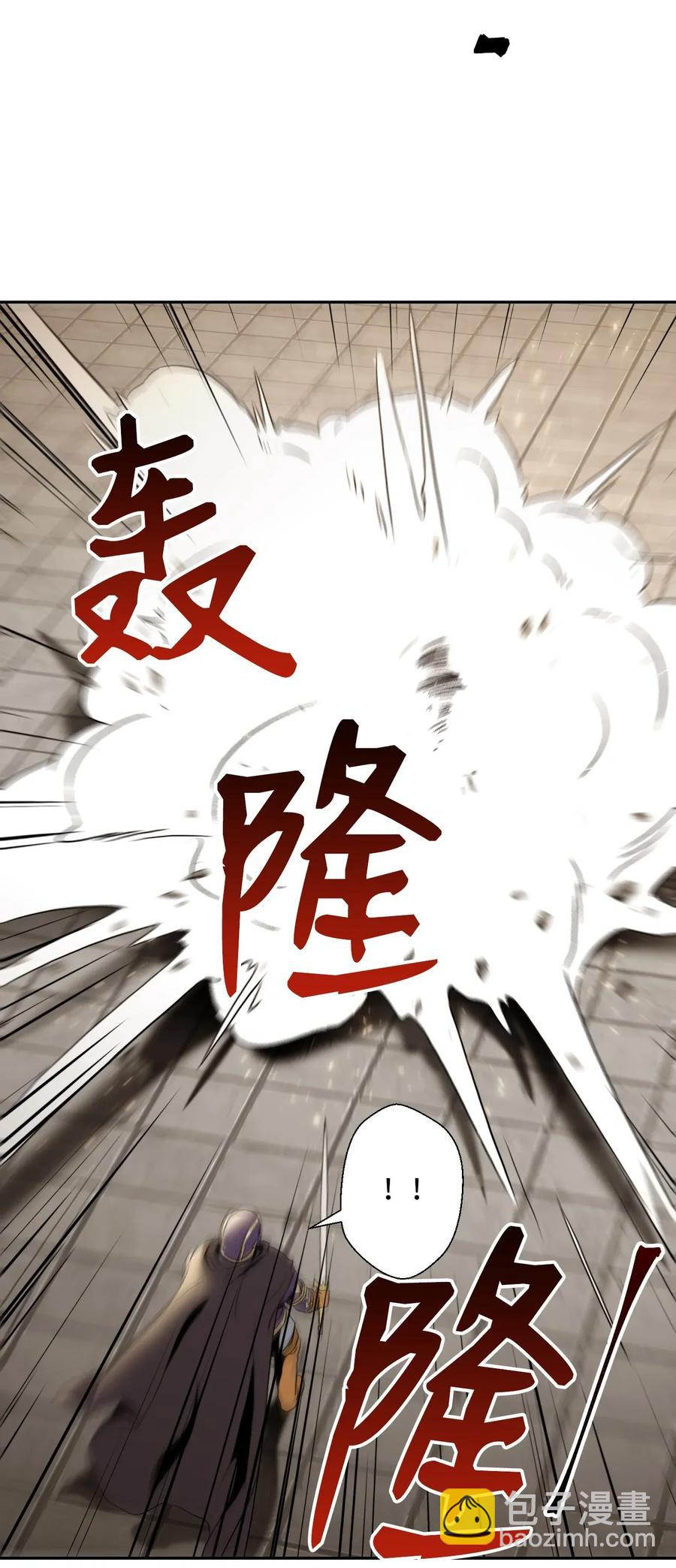 骷髏騎士沒能守住副本 - 41 意外身份(2/2) - 5