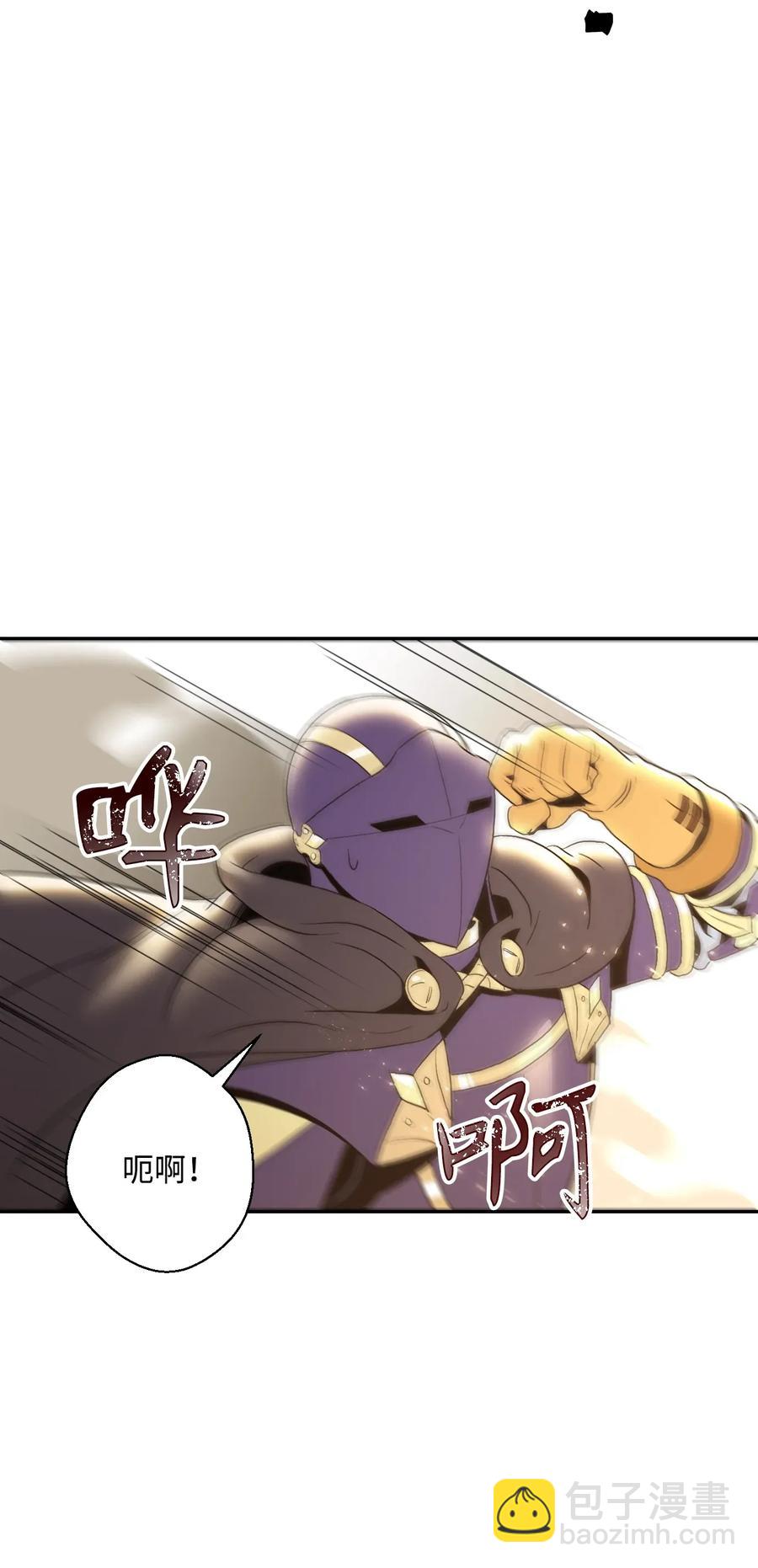 骷髏騎士沒能守住副本 - 41 意外身份(2/2) - 6