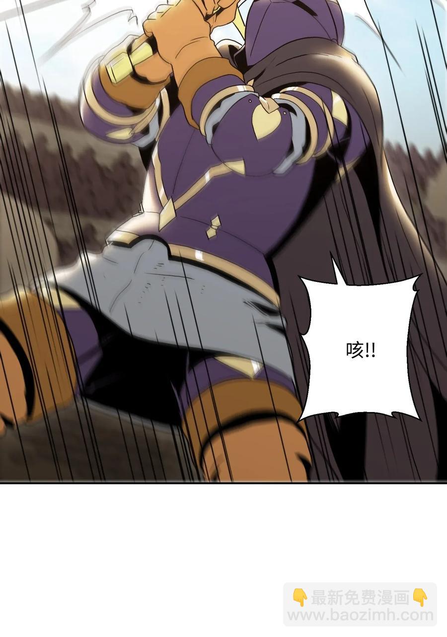 骷髏騎士沒能守住副本 - 41 意外身份(2/2) - 5