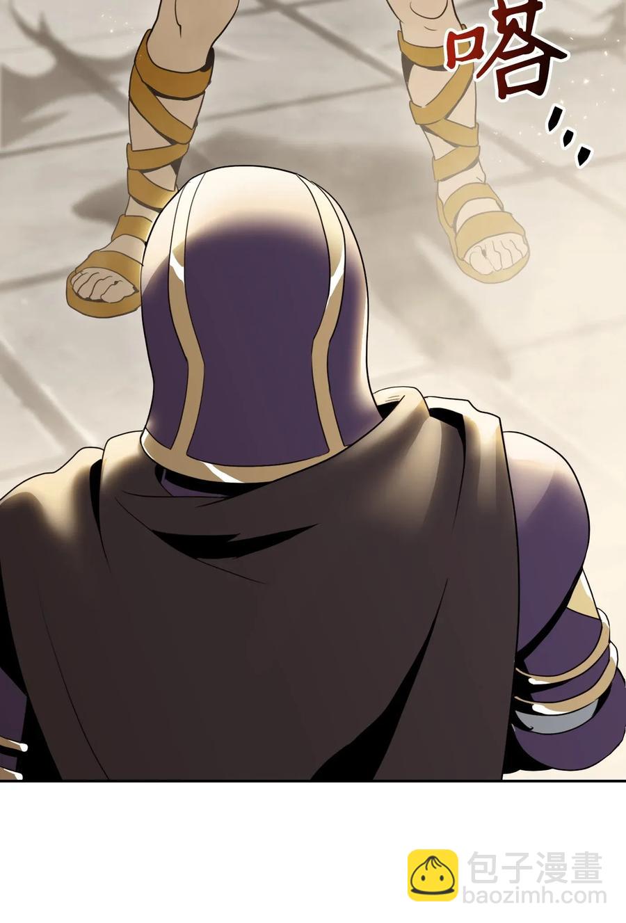 骷髏騎士沒能守住副本 - 41 意外身份(2/2) - 1