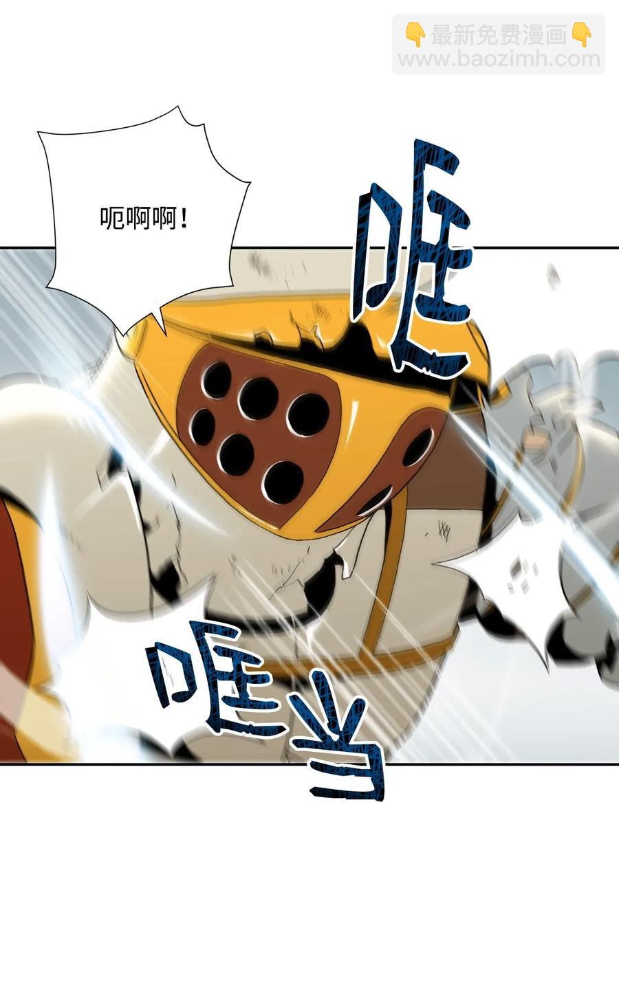 骷髏騎士沒能守住副本 - 41 意外身份(2/2) - 4