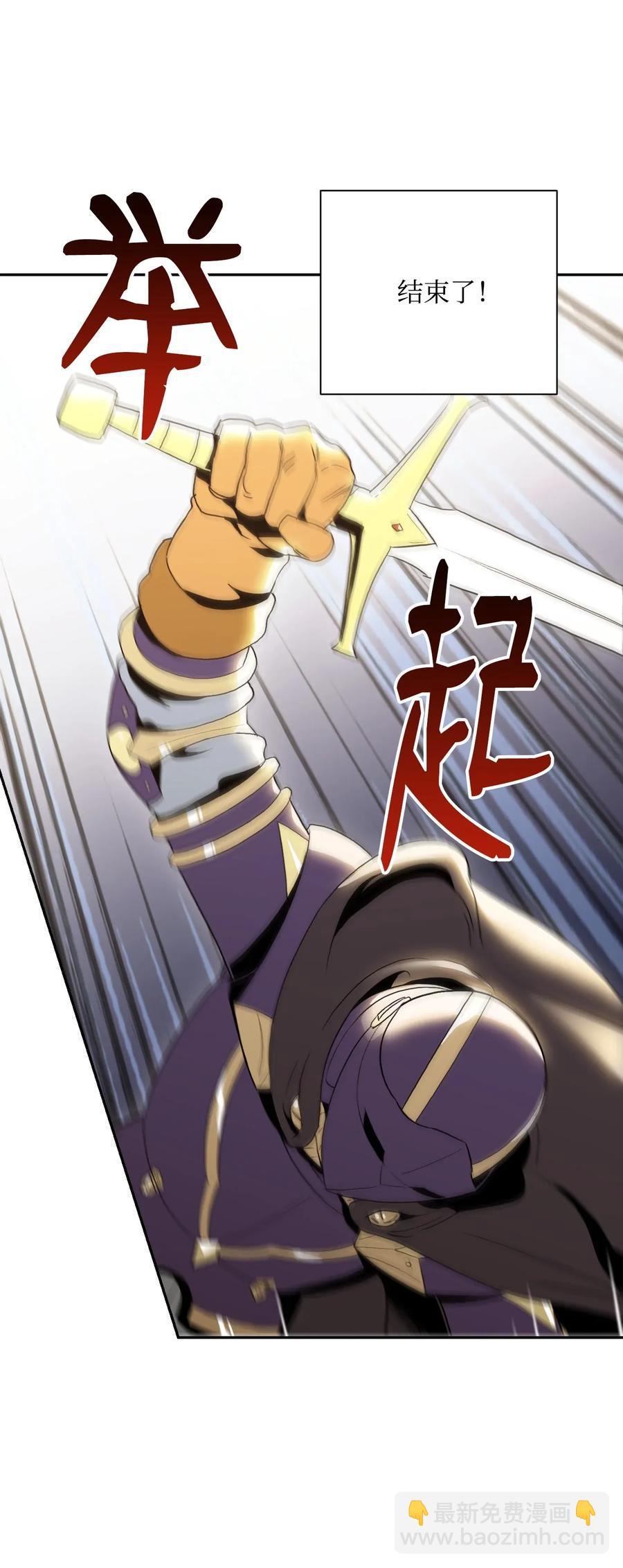 骷髏騎士沒能守住副本 - 41 意外身份(2/2) - 5