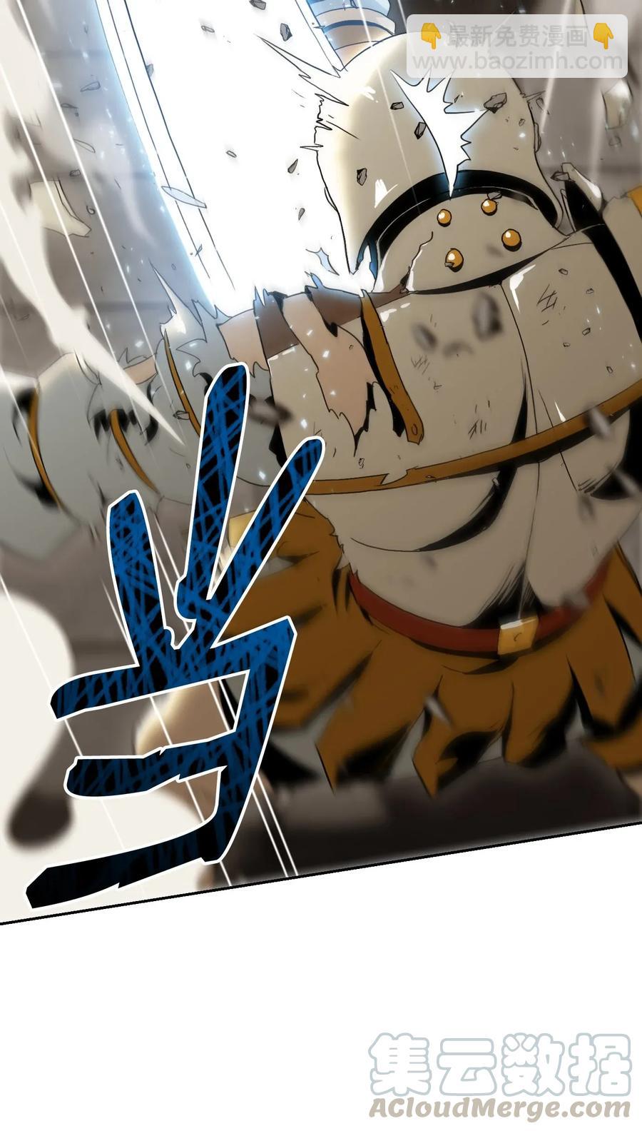 骷髏騎士沒能守住副本 - 41 意外身份(2/2) - 7