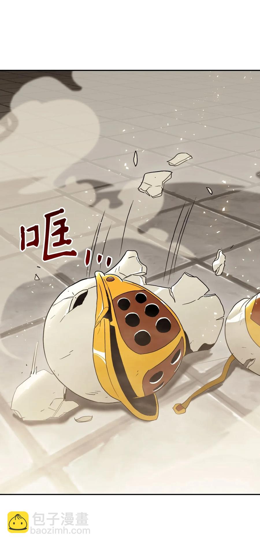 骷髏騎士沒能守住副本 - 41 意外身份(2/2) - 2