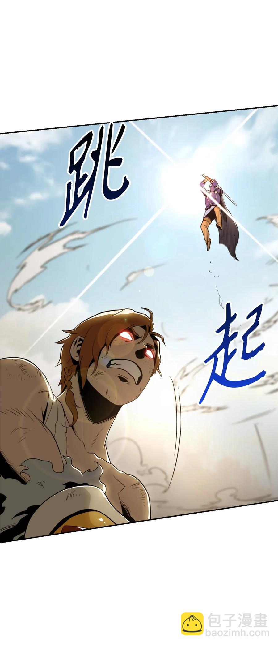 骷髏騎士沒能守住副本 - 43 給我一次機會(2/2) - 5