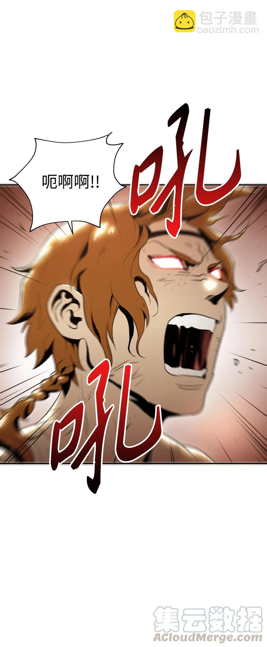 骷髏騎士沒能守住副本 - 43 給我一次機會(2/2) - 5