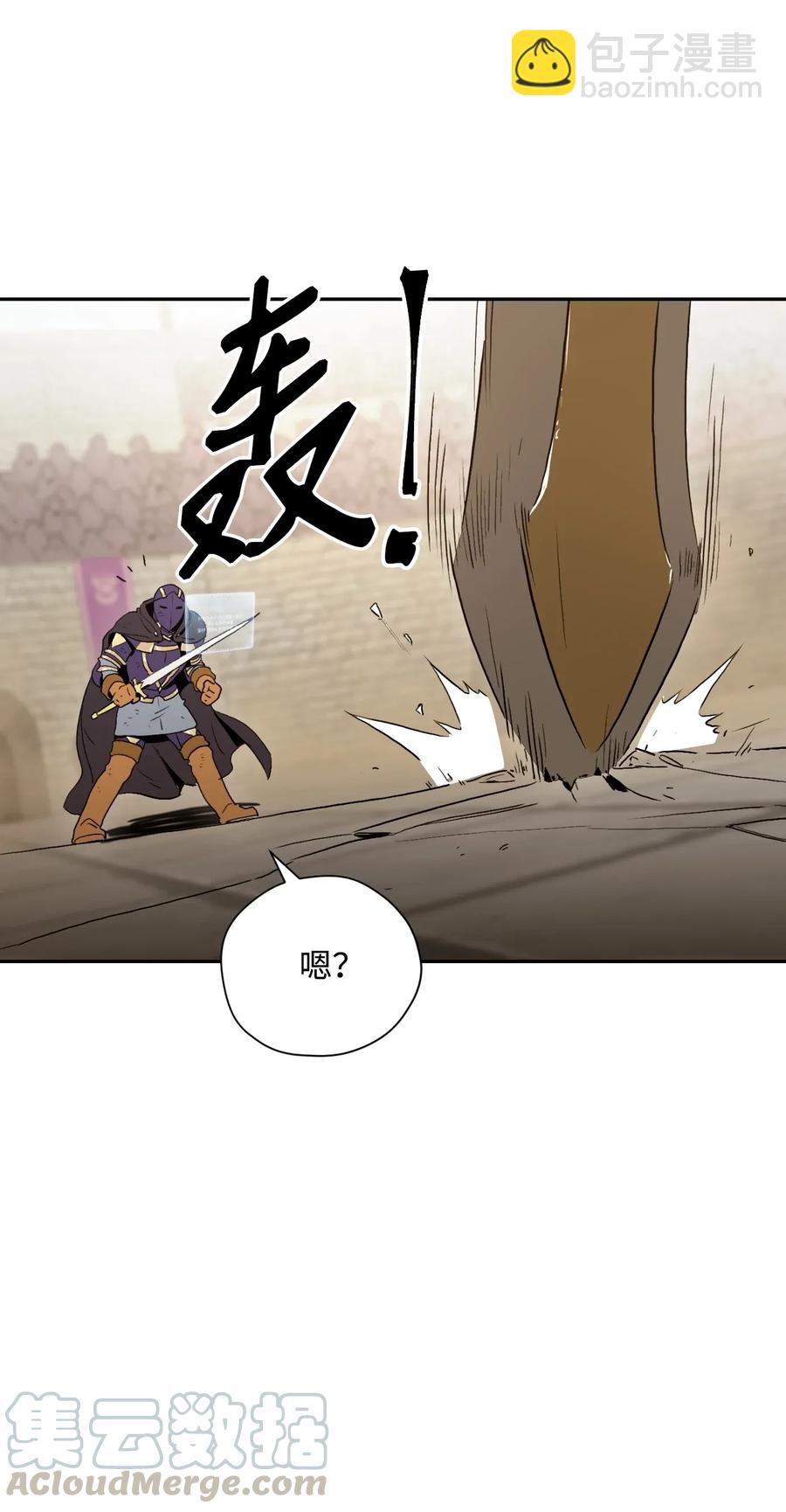 骷髏騎士沒能守住副本 - 43 給我一次機會(2/2) - 3