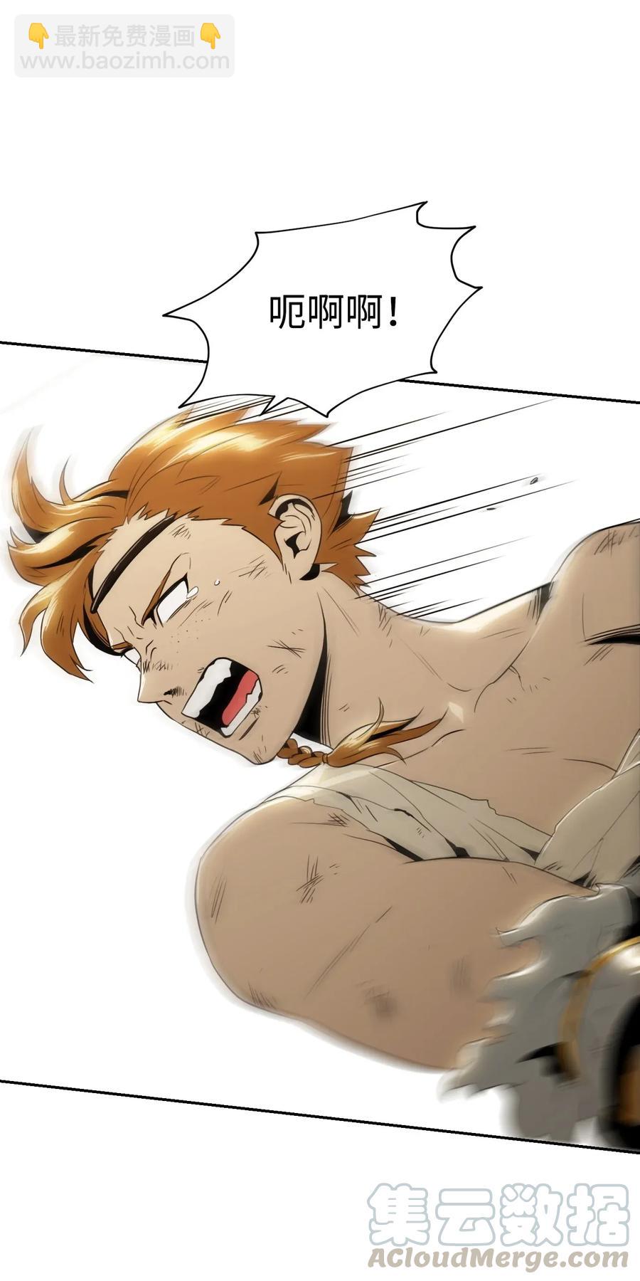 骷髏騎士沒能守住副本 - 43 給我一次機會(2/2) - 3