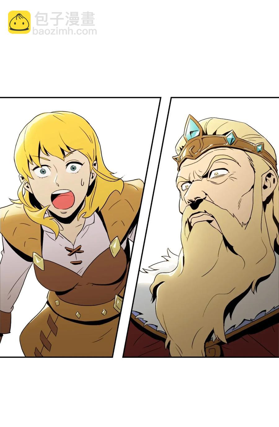 骷髏騎士沒能守住副本 - 43 給我一次機會(2/2) - 6