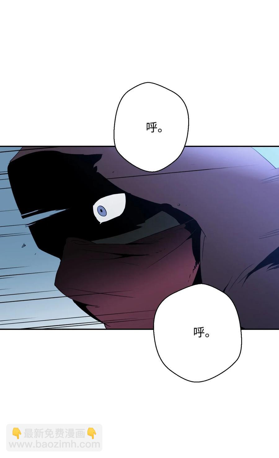 骷髏騎士沒能守住副本 - 45 掉入陷阱(1/2) - 3