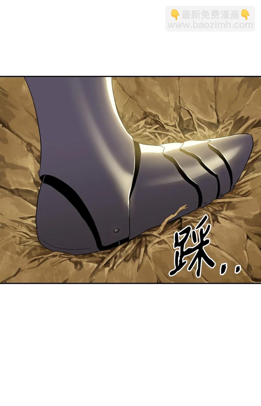 骷髏騎士沒能守住副本 - 45 掉入陷阱(2/2) - 4