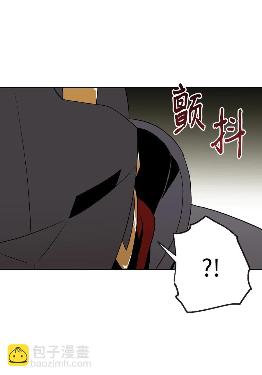 骷髏騎士沒能守住副本 - 45 掉入陷阱(2/2) - 1