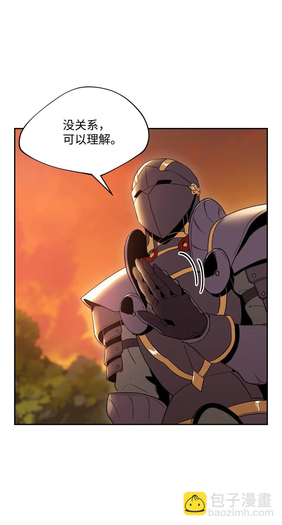 骷髏騎士沒能守住副本 - 47 哥布林副本(1/2) - 7