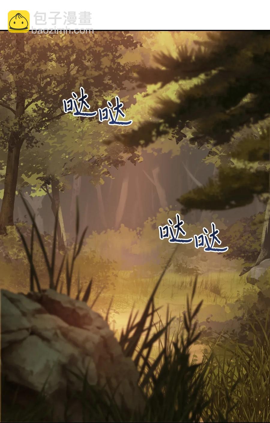 骷髏騎士沒能守住副本 - 47 哥布林副本(1/2) - 2