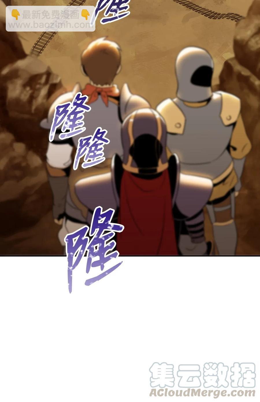 骷髏騎士沒能守住副本 - 47 哥布林副本(1/2) - 1