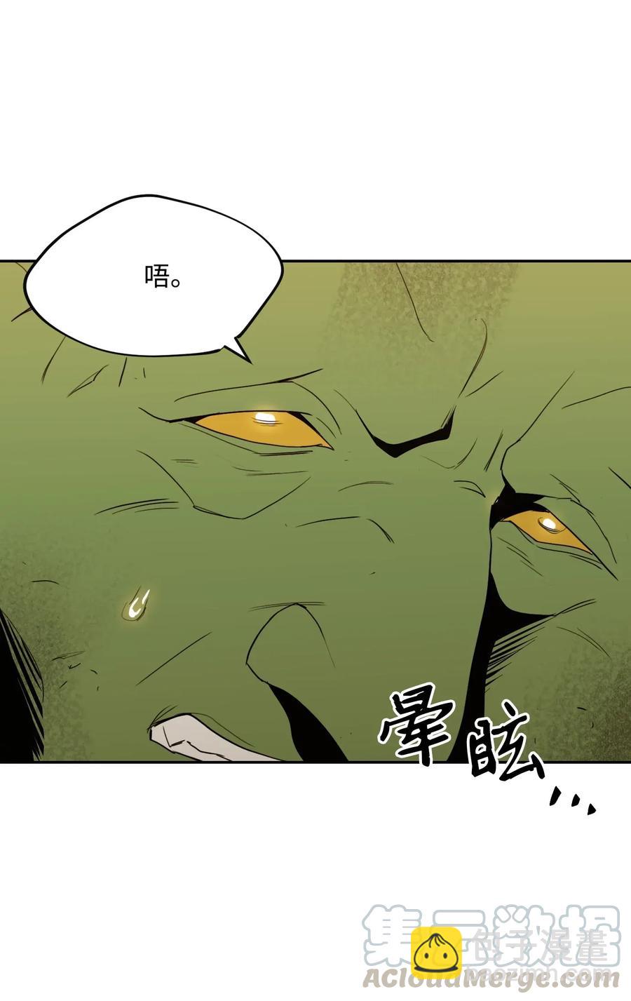 骷髏騎士沒能守住副本 - 47 哥布林副本(1/2) - 5