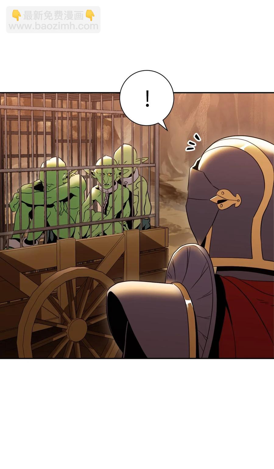 骷髏騎士沒能守住副本 - 47 哥布林副本(2/2) - 5