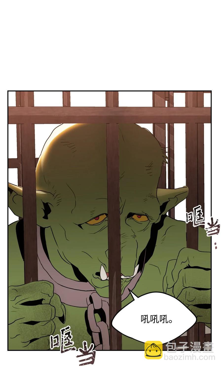 骷髏騎士沒能守住副本 - 47 哥布林副本(2/2) - 6