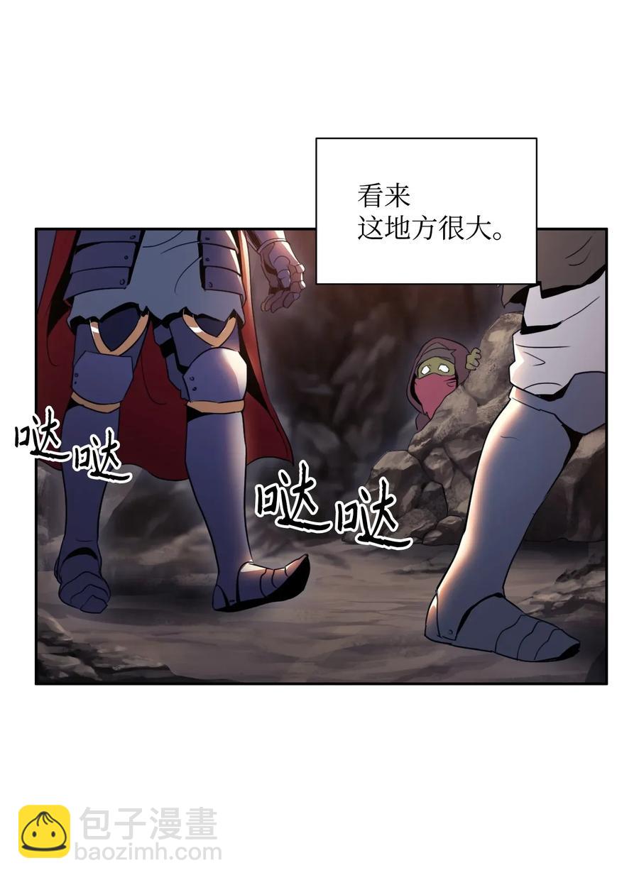 骷髏騎士沒能守住副本 - 47 哥布林副本(2/2) - 4