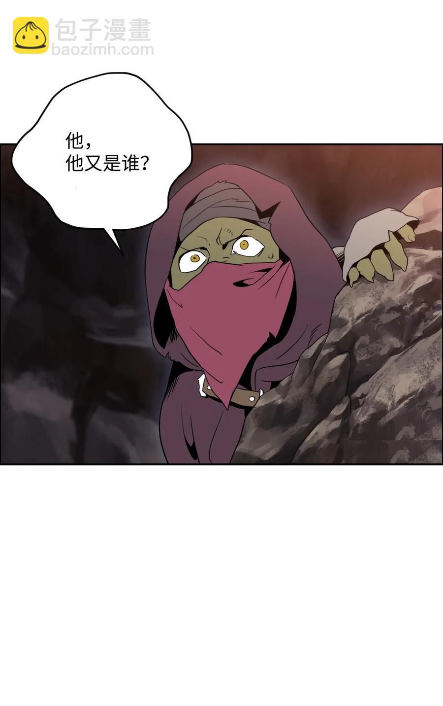 骷髏騎士沒能守住副本 - 47 哥布林副本(2/2) - 5