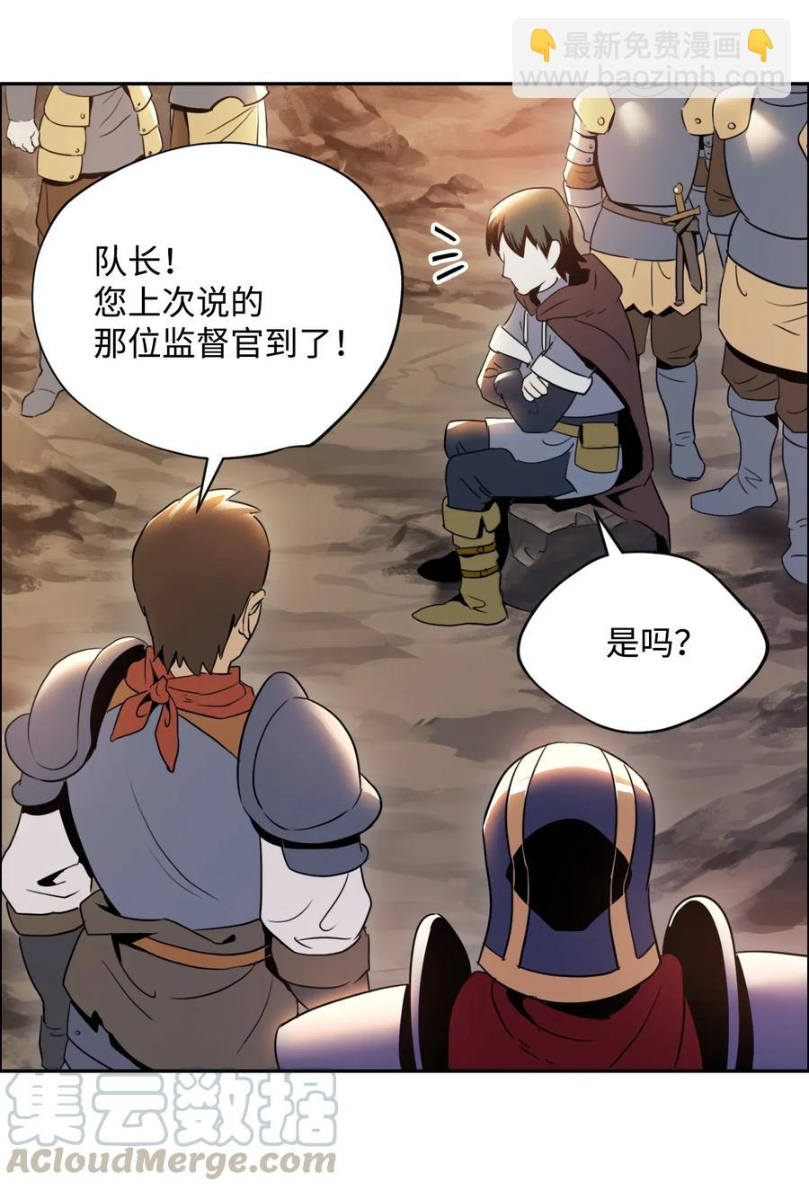 骷髏騎士沒能守住副本 - 47 哥布林副本(2/2) - 1