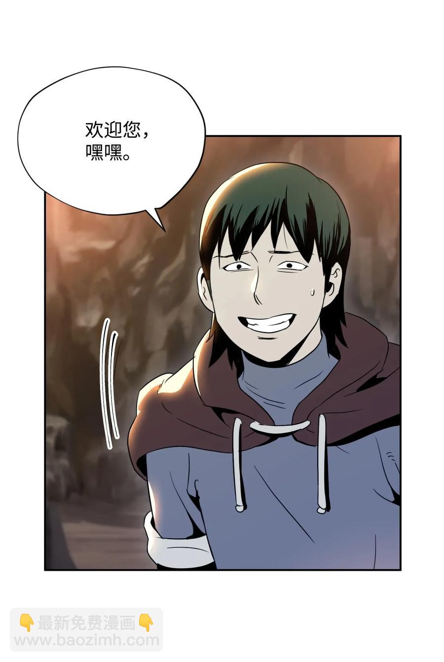 骷髏騎士沒能守住副本 - 47 哥布林副本(2/2) - 2