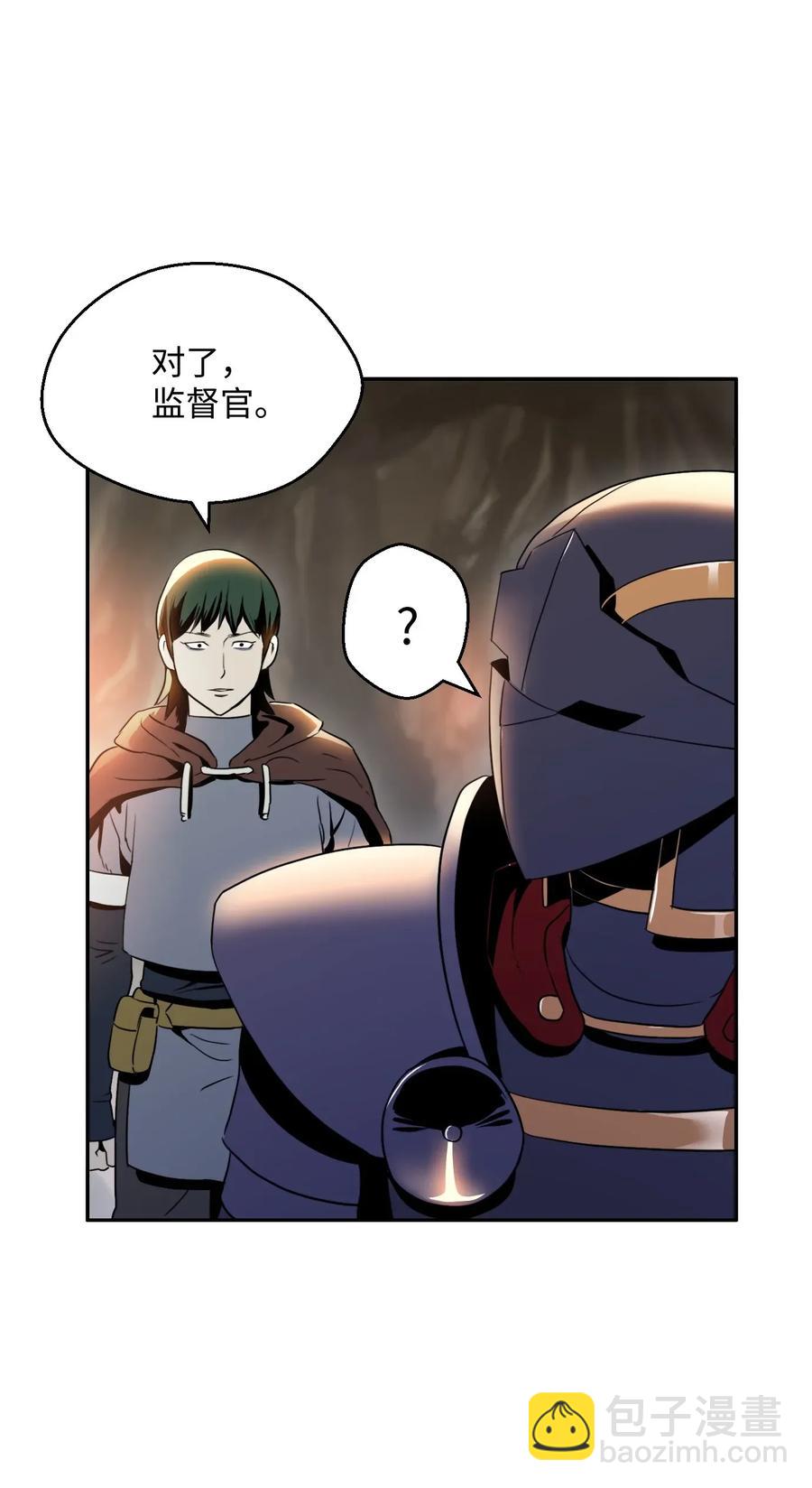 骷髏騎士沒能守住副本 - 47 哥布林副本(2/2) - 2