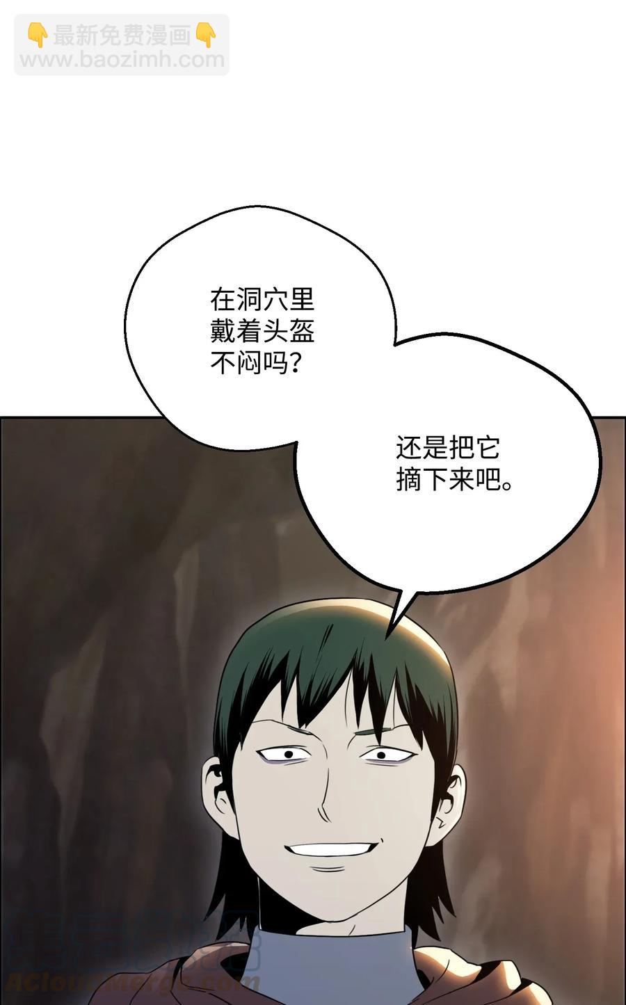 骷髏騎士沒能守住副本 - 47 哥布林副本(2/2) - 3