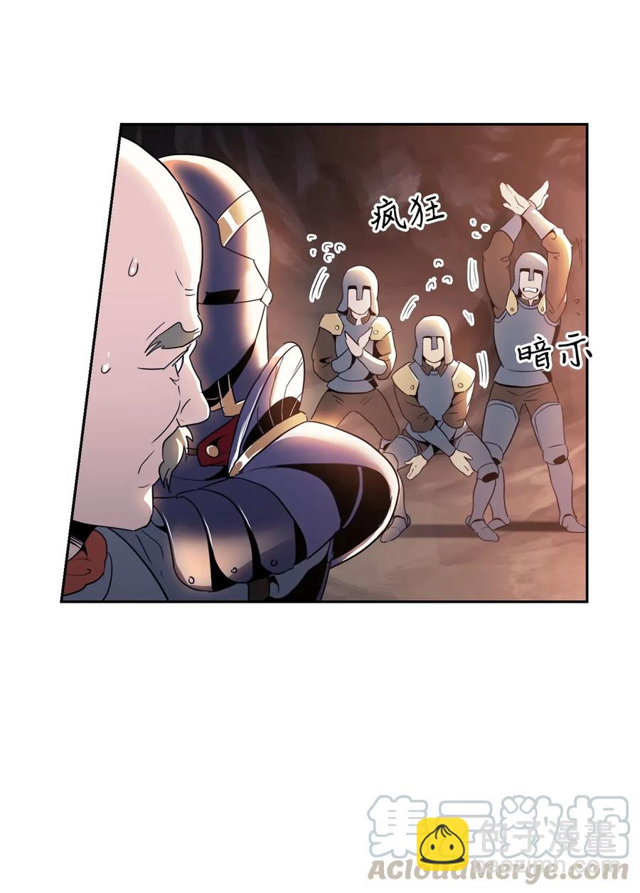 骷髏騎士沒能守住副本 - 49 奴隸(1/2) - 5