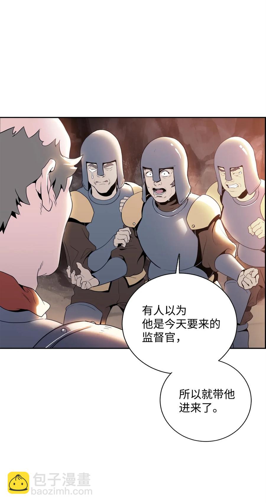 骷髏騎士沒能守住副本 - 49 奴隸(1/2) - 7