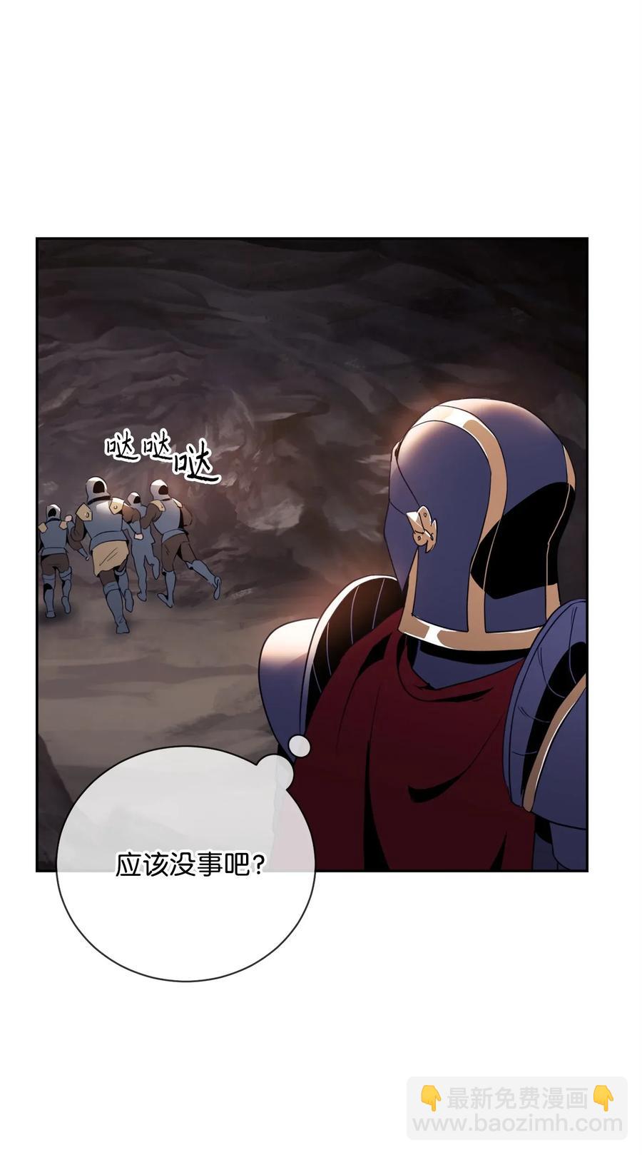 骷髏騎士沒能守住副本 - 49 奴隸(1/2) - 6