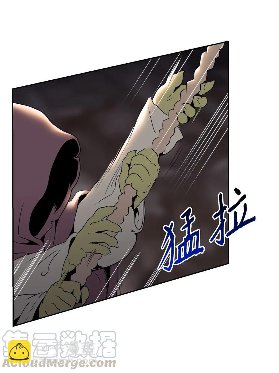 骷髏騎士沒能守住副本 - 49 奴隸(2/2) - 7