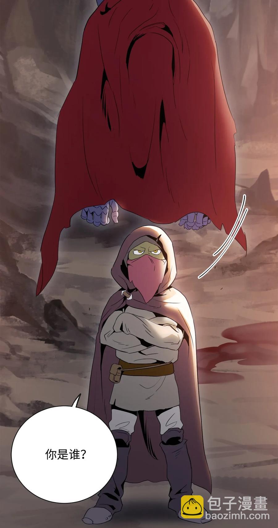 骷髏騎士沒能守住副本 - 49 奴隸(2/2) - 6