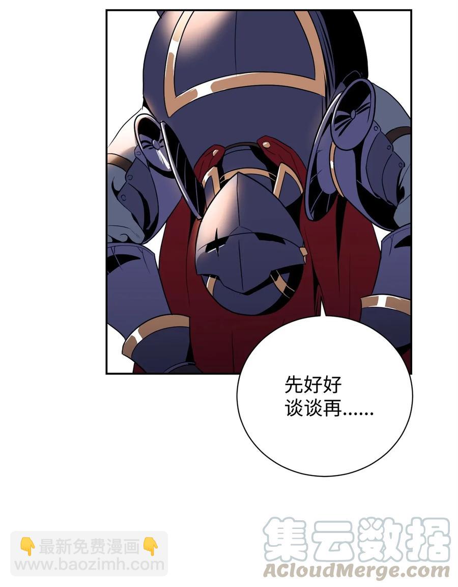 骷髏騎士沒能守住副本 - 49 奴隸(2/2) - 2