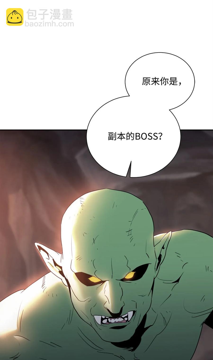 骷髏騎士沒能守住副本 - 49 奴隸(2/2) - 2