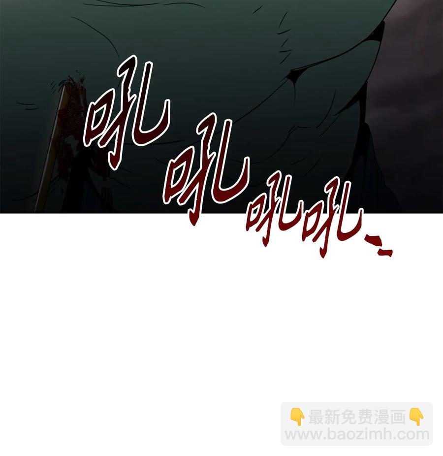 骷髏騎士沒能守住副本 - 49 奴隸(2/2) - 3