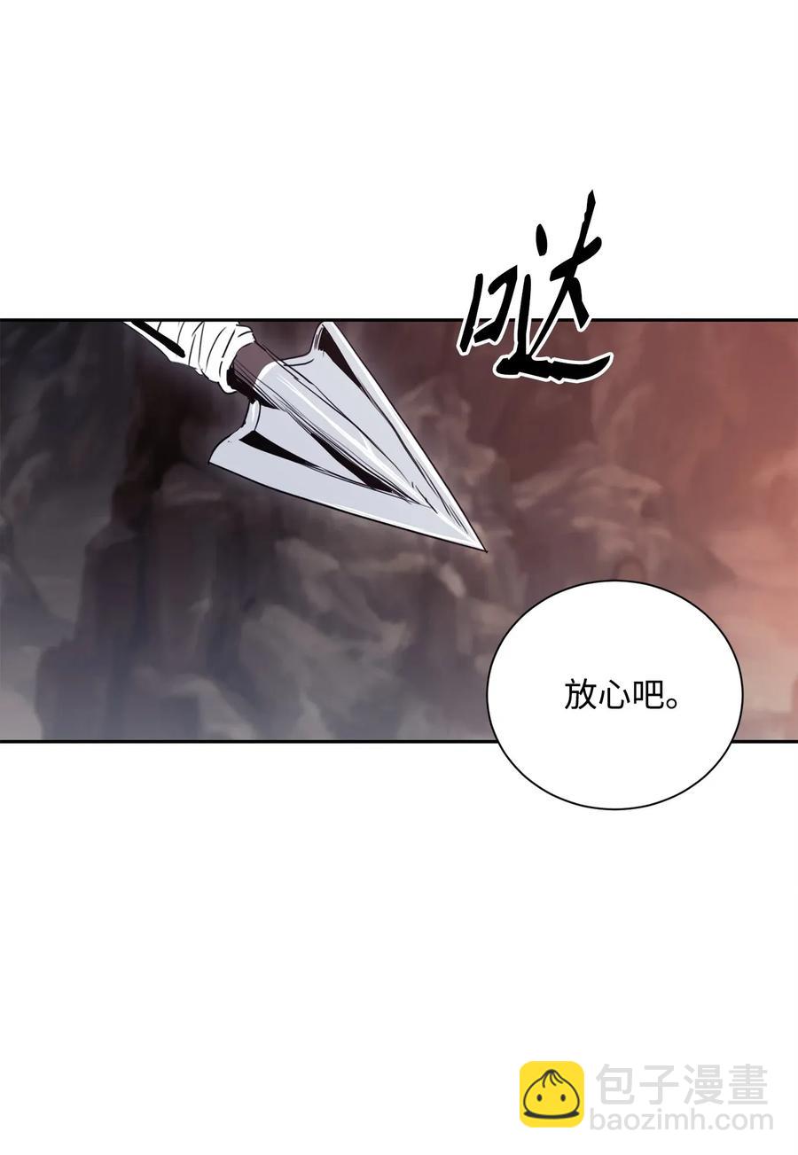 骷髏騎士沒能守住副本 - 51 哥布林勇士(1/3) - 7