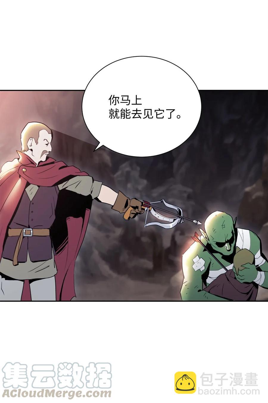 骷髏騎士沒能守住副本 - 51 哥布林勇士(1/3) - 8