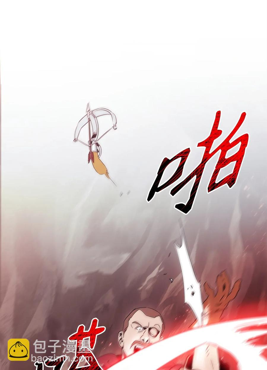 骷髏騎士沒能守住副本 - 51 哥布林勇士(1/3) - 4