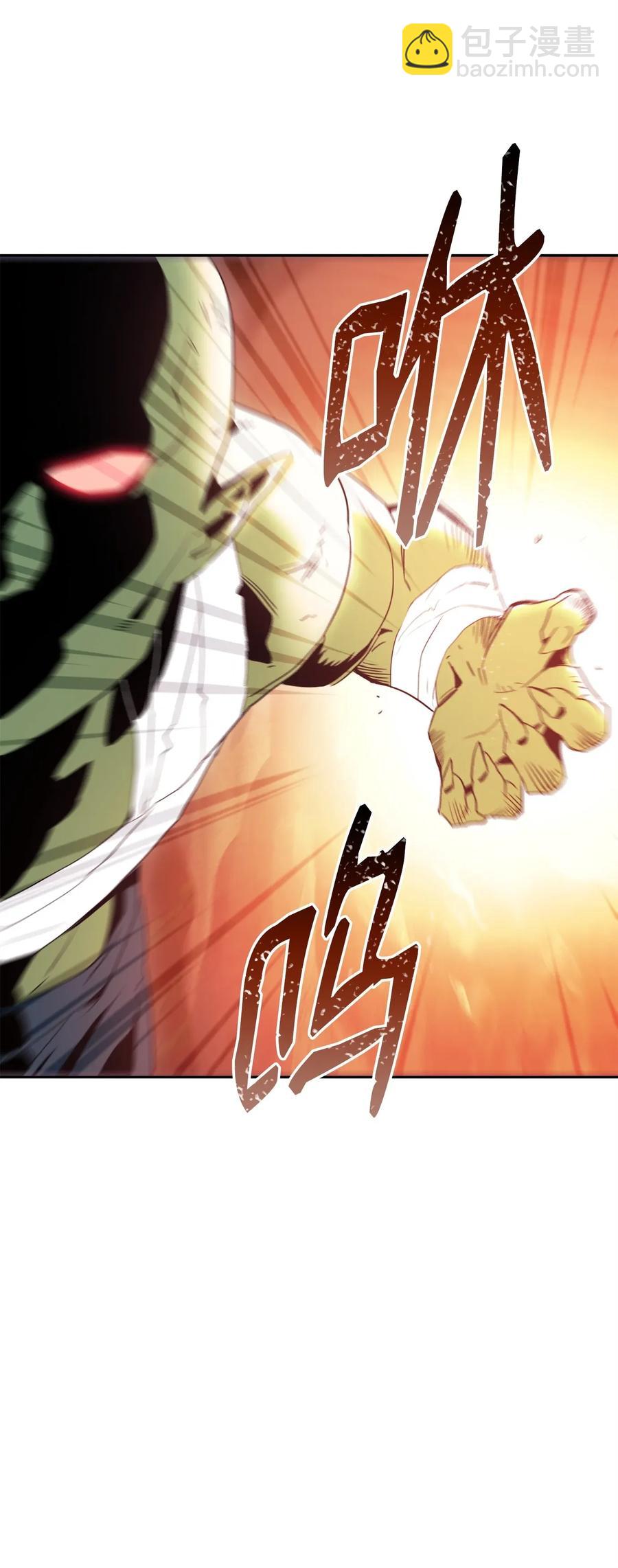 骷髏騎士沒能守住副本 - 51 哥布林勇士(1/3) - 7