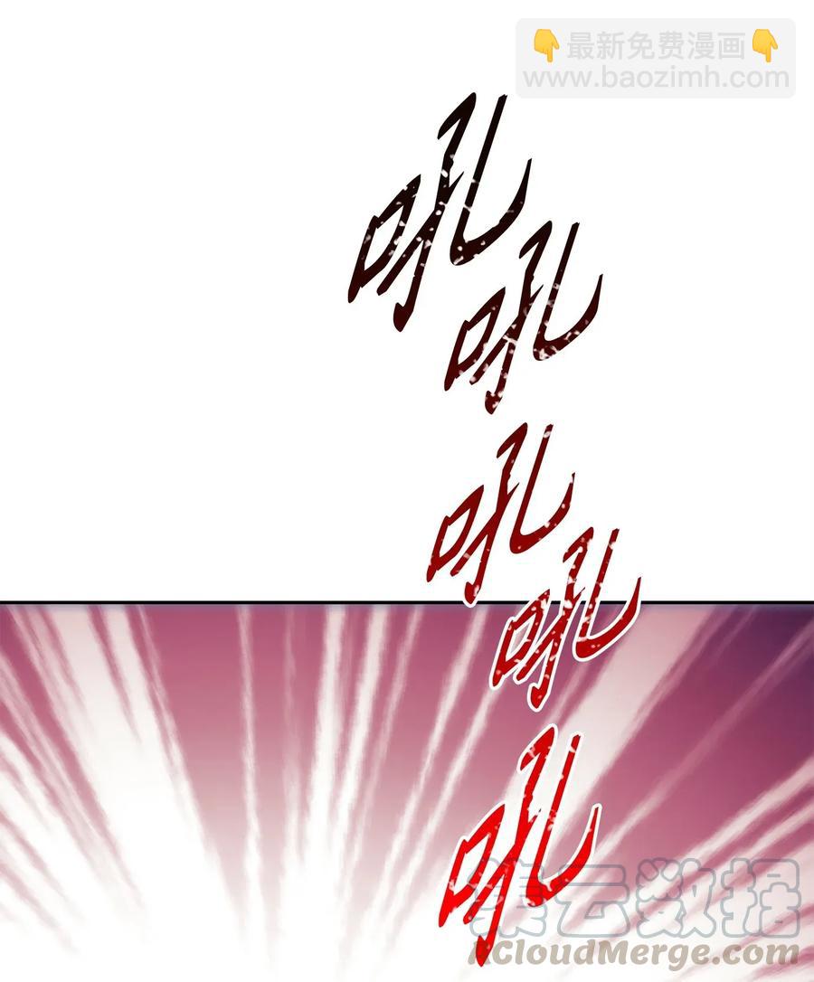 骷髏騎士沒能守住副本 - 51 哥布林勇士(1/3) - 7