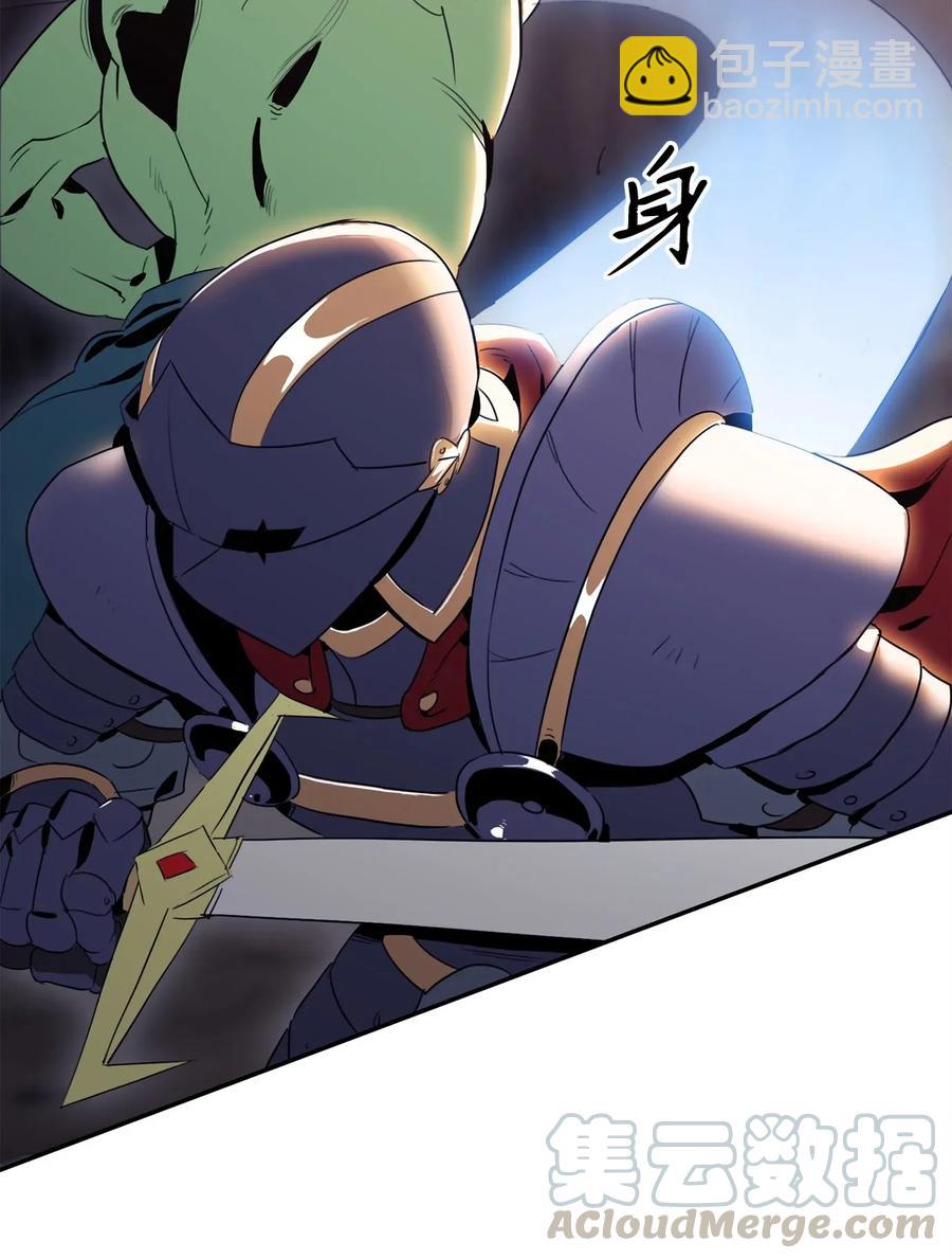 骷髏騎士沒能守住副本 - 51 哥布林勇士(2/3) - 5