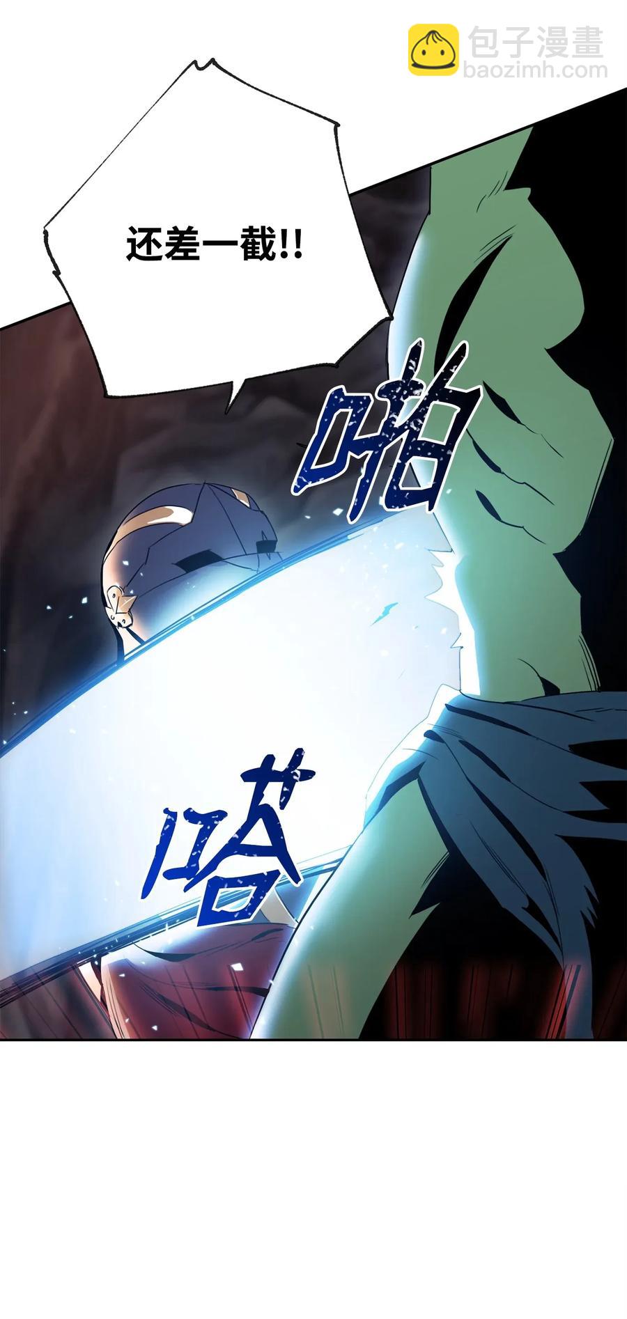 骷髏騎士沒能守住副本 - 51 哥布林勇士(2/3) - 6