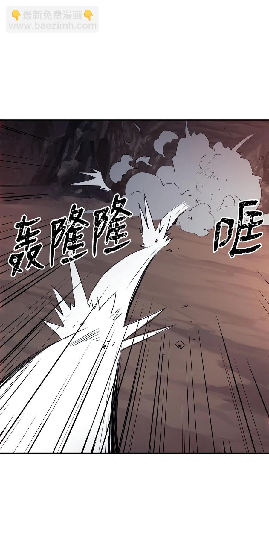 骷髏騎士沒能守住副本 - 51 哥布林勇士(2/3) - 7