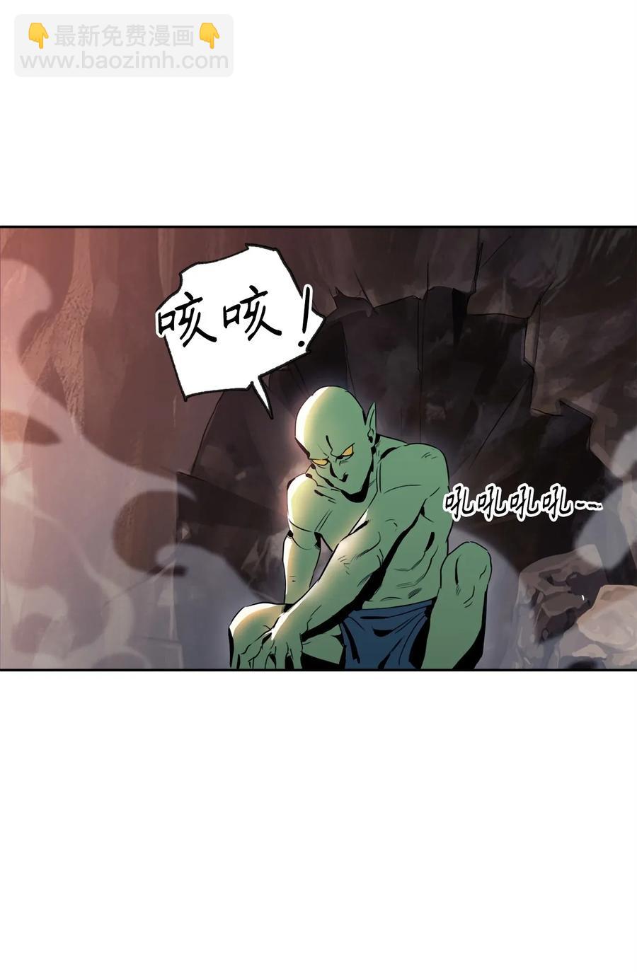 骷髏騎士沒能守住副本 - 51 哥布林勇士(2/3) - 8