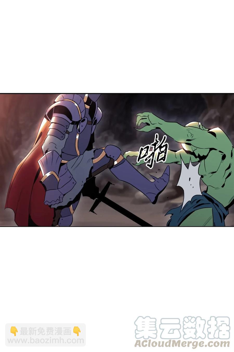 骷髏騎士沒能守住副本 - 51 哥布林勇士(2/3) - 2